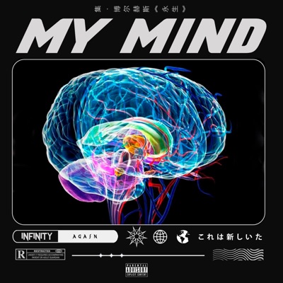 My Mind - Single