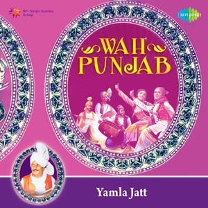 Wah Punjab - Single