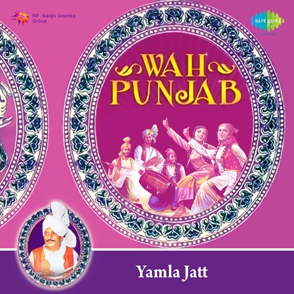 Wah Punjab - Single
