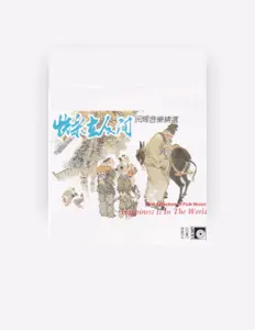 聆聽 嶺南樂團、觀看音樂影片、閱讀小傳、查看巡演日期等！