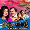 Sajan Sonalde - EP