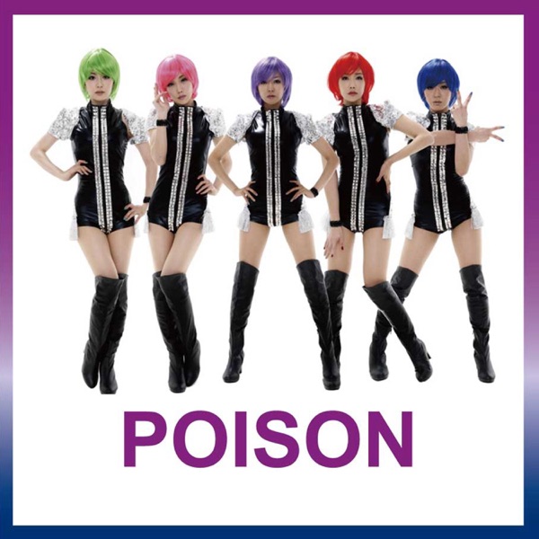 Awatenaide Misoji Manbo / Peek-a-Boo - Single