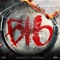 BI6 (feat. Rebel Sixx) - K Lion lyrics