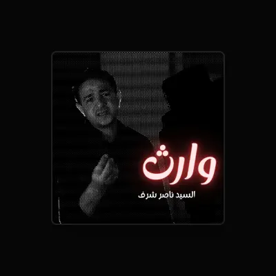 Listen to Rawadeed Shia World, watch music videos, read bio, see tour dates & more!