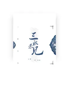 Listen to 江潮, watch music videos, read bio, see tour dates & more!