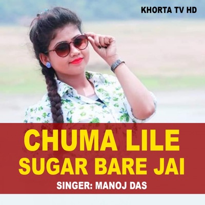 Chuma Lile Sugar Bare Jai - Single