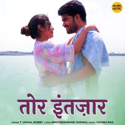 Tore Intezaar - Single