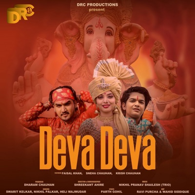 Deva Deva - Single