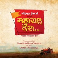 Maharashtra Day Song - Single - Chetan-Abhimanyu