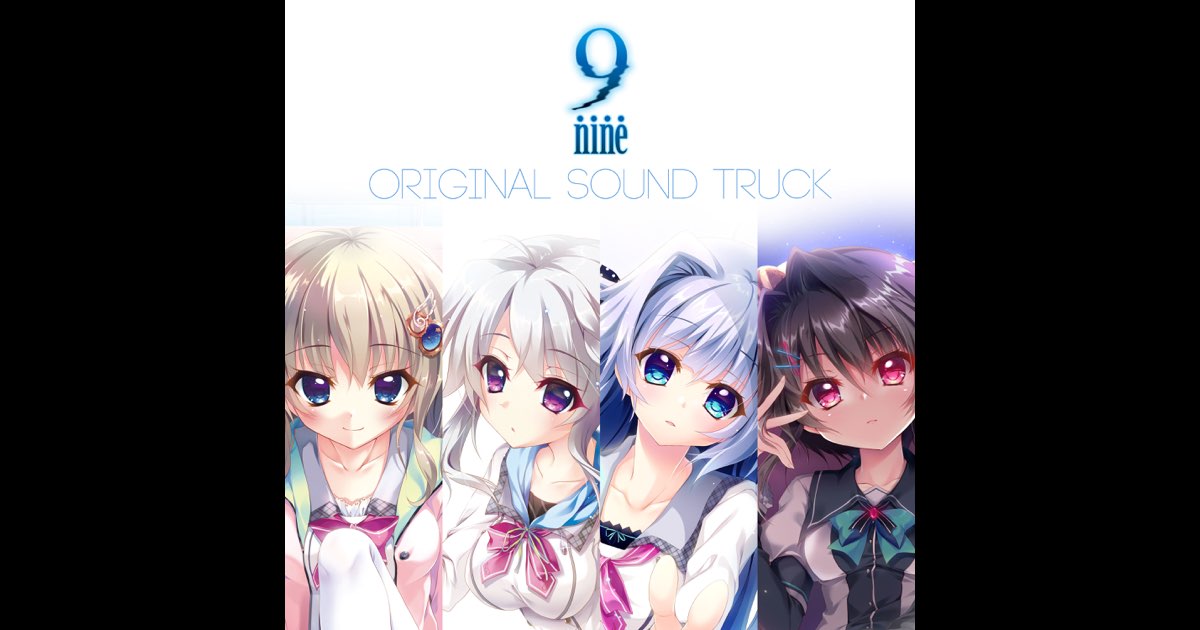 Amazon.co.jp: 9-nine-ここのつここのかここのいろ オリジナル