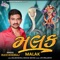 Malak - Ravi Khoraj lyrics