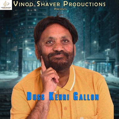 Duss Kehri Gallon (feat. Manohar Lal Manohar) - Single