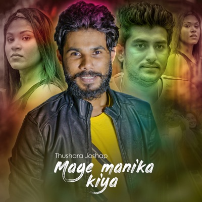 Mage Manika Kiya - Single