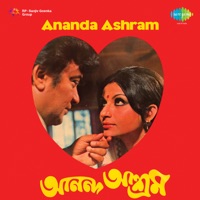 Kishore Kumar - Prithibi Bodle Gechhe