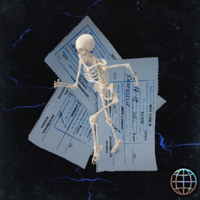 Талоны (feat. FukkShitt) - Single