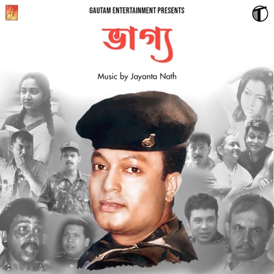 Bhagya (Original Motion Picture Soundtrack) - EP