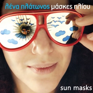 Maskes Iliou