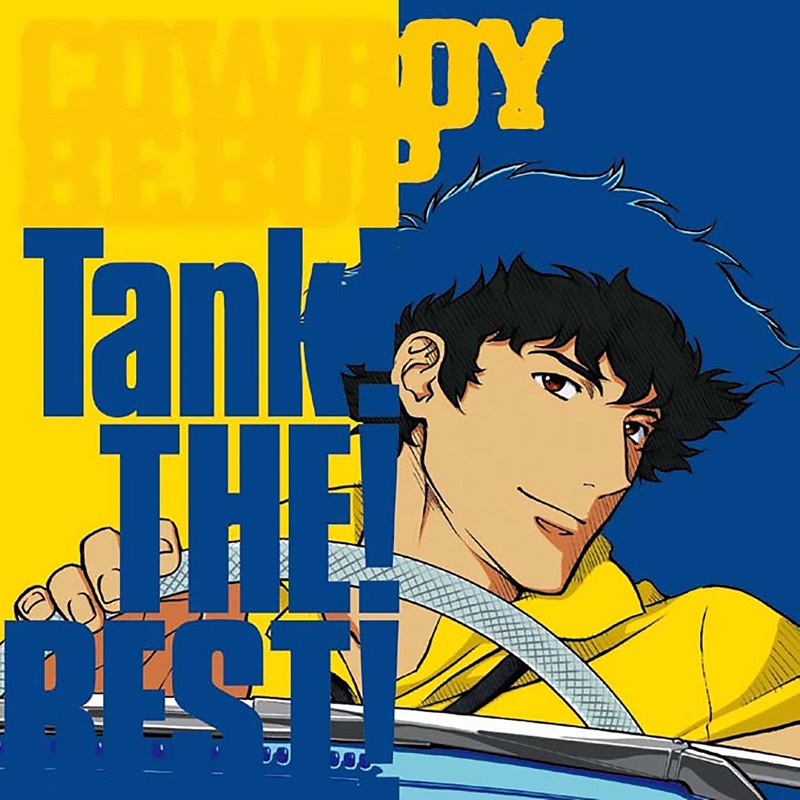 Tank! (TV stretch)