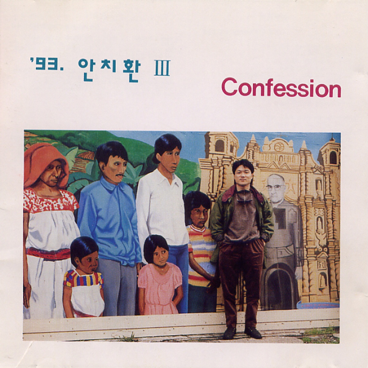 AN CHI HWAN – Confession