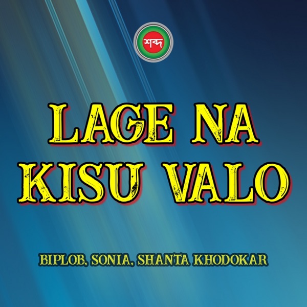Lage Na Kisu Valo - Single