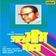 Jai Bhim Bola Single