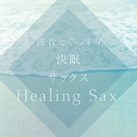 Peaceful Wave Sound and Healing Sax Sleepng Baby vol.4, Disney Music