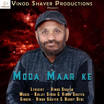 Moda Maar ke (feat. Harry Deol) - Single
