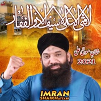 La Fata illa Ali La Saif illa Zulfiqar - Single - Imran Shaikh Attari