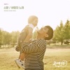 Sohyang - Wind Song