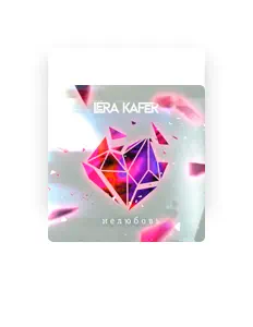 Listen to Lera Kafer, watch music videos, read bio, see tour dates & more!
