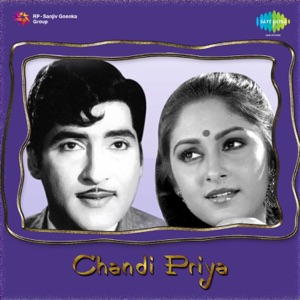 Chandi Priya (Original Motion Picture Soundtrack) - Single