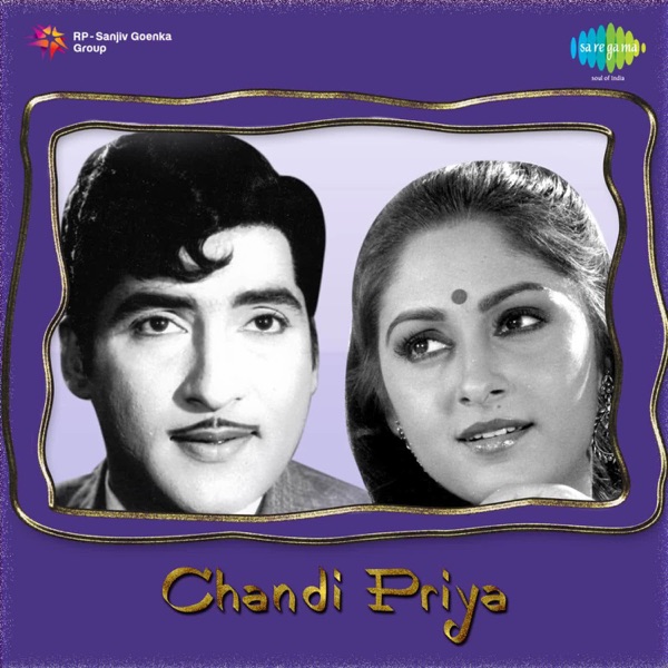 Chandi Priya (Original Motion Picture Soundtrack) - Single