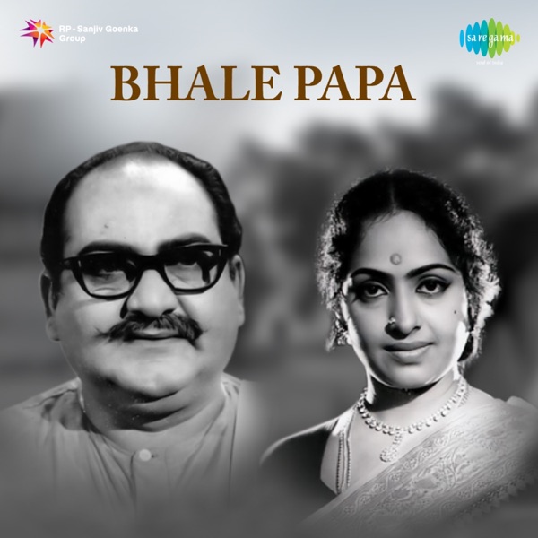 Vayasu Padhaharu (From "Bhale Papa")