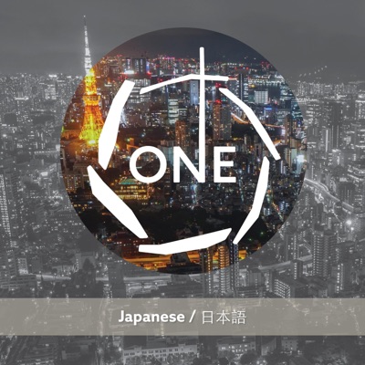 ワン ソング (feat. SHEEP) - Single