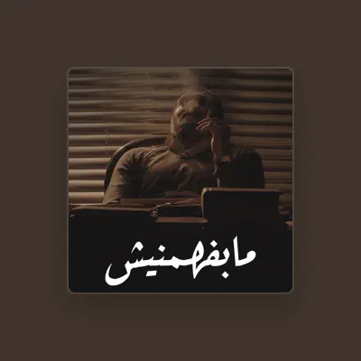 Listen to Hamed Safwat, watch music videos, read bio, see tour dates & more!