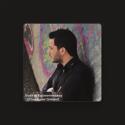 Listen to Pavlos Kallitsounakis, watch music videos, read bio, see tour dates & more!