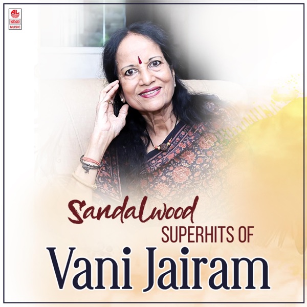 Sandalwood Superhits of Vani Jairam