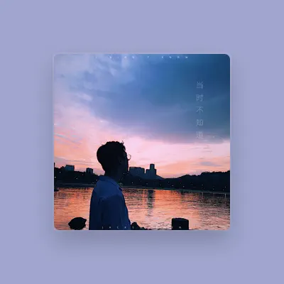 Listen to 陈崎凡, watch music videos, read bio, see tour dates & more!