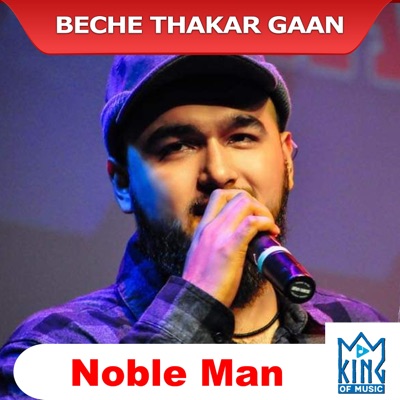 Beche Thakar Gaan - Noble Man | Shazam