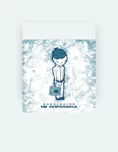 Rodo&Wayss dinle, müzik videolarını izle, biyografisini oku, tur tarihlerini ve daha fazlasını gör!