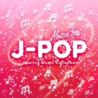 Healing Orgel "PINK BLOOD"(from anime"Fumetsu no Anatae") - Single