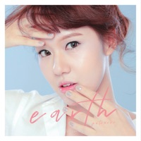 ไม่ให้เธอหายไป - Single - Earth Patravee