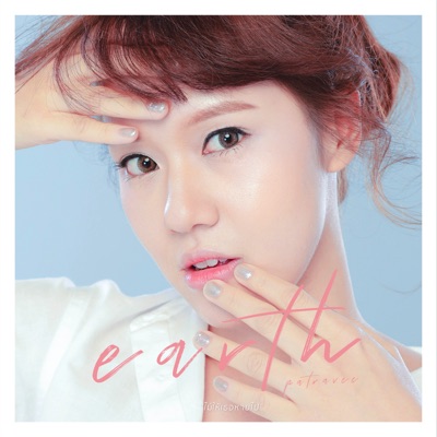 ไม่ให้เธอหายไป - Single