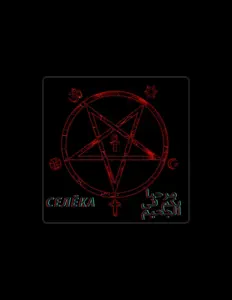 Ascolta СЕЛЁКА, guarda video musicali, leggi la biografia, vedi le date del tour & altro!