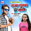 Raja Gulwa Kha Ke - Single