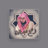 بندر بليلة