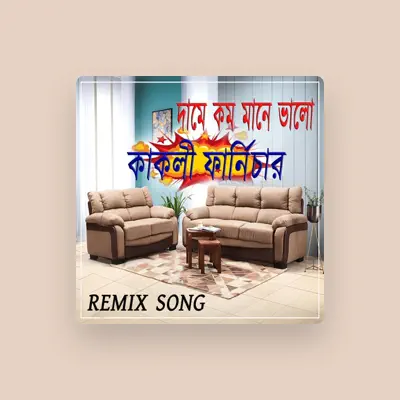 Listen to Deep Mitro, watch music videos, read bio, see tour dates & more!