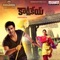 Rise of Karthikeya - Shekar Chandra lyrics