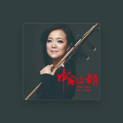 Listen to 陳春園, watch music videos, read bio, see tour dates & more!