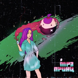 Послание (Cкит) Тайви